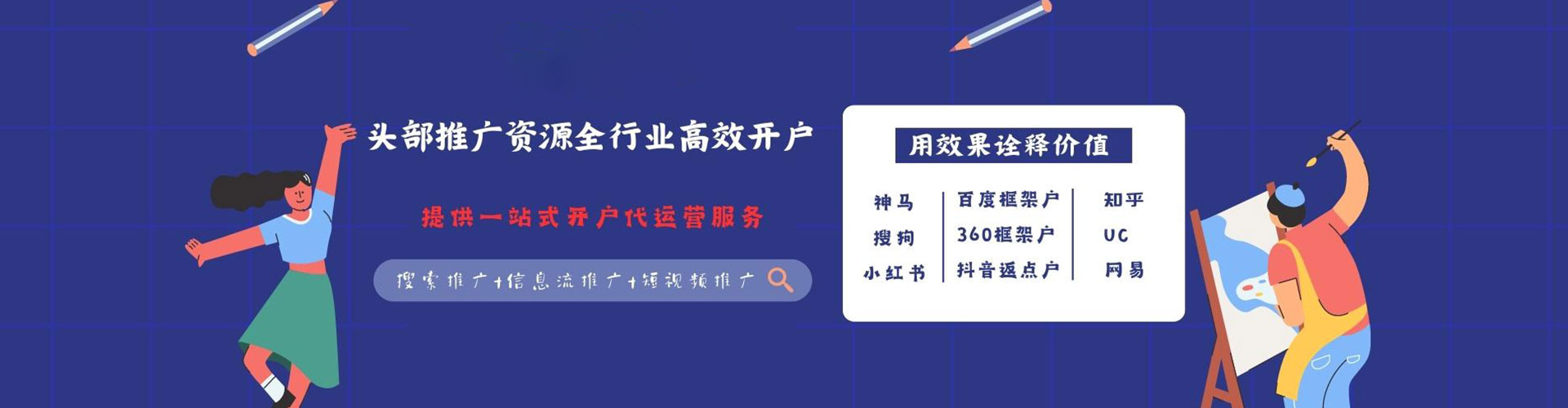 宁县sem代运营