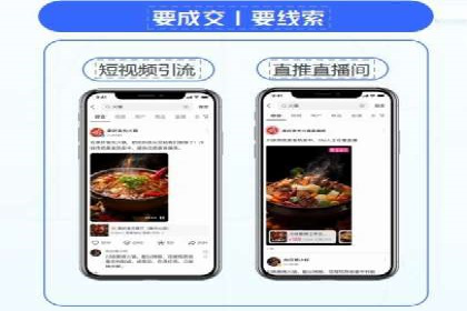 竞价广告开户实战：多角度解析成功案例
