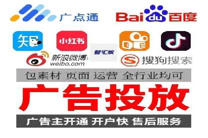 案例解析：网络推广开户全攻略