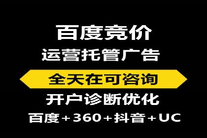 百度广告推广价格案例分析