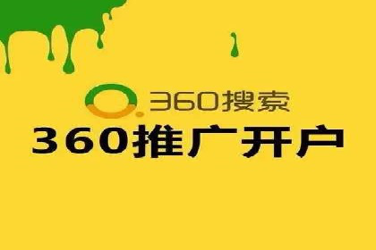 SEM百度竞价实战案例：如何优化广告投放