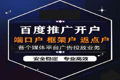 深入了解SEM托管公司的操作技巧与成功案例