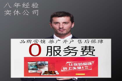 金融行业SEM托管的三大经典案例